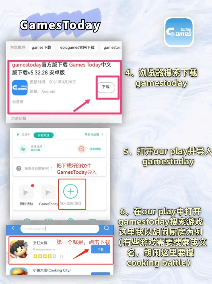 49图库49208com截图2