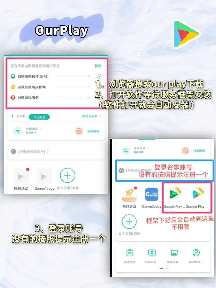 49图库49208com截图1